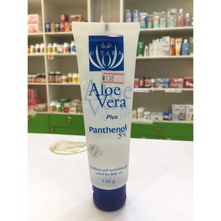 Vitara Aloe Vera plus Panthenol 120 G ผสมวิตามิน บี 5