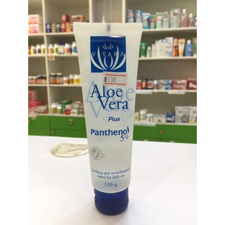 VITARA **ถูกที่สุด**Aloe Vera Plus panthenol 5% ขนาด 120g.