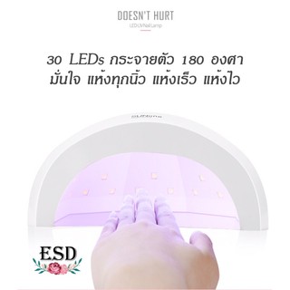 เครื่องอบสีทาเล็บเจล  UV LED ขนาด 48 watt ระบบ Auto Sensor + ตั้งเวลาได้ แห้งไว ด้วยหลอด LED 30 จุด มีเก็บเงินปลายทาง