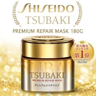 ทรีทเม้นท์บำรุงผมเข้มข้น Tsubaki Premium Repair Mask 180g.