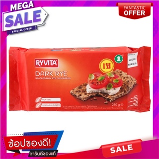 ไรย์วิต้าดาร์คไรย์ข้าวอบกรอบชนิดแผ่น 250กรัม Rye Vita Dark Rye Crispy Rice Chips 250g.