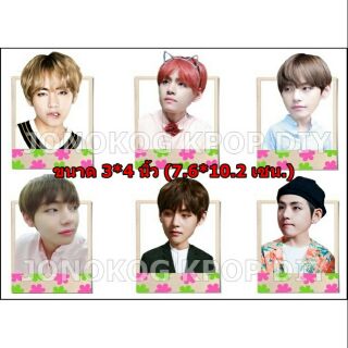 รูปโพลาลอยหัวโต V BTS 3*4 นิ้ว เซตที่ 2