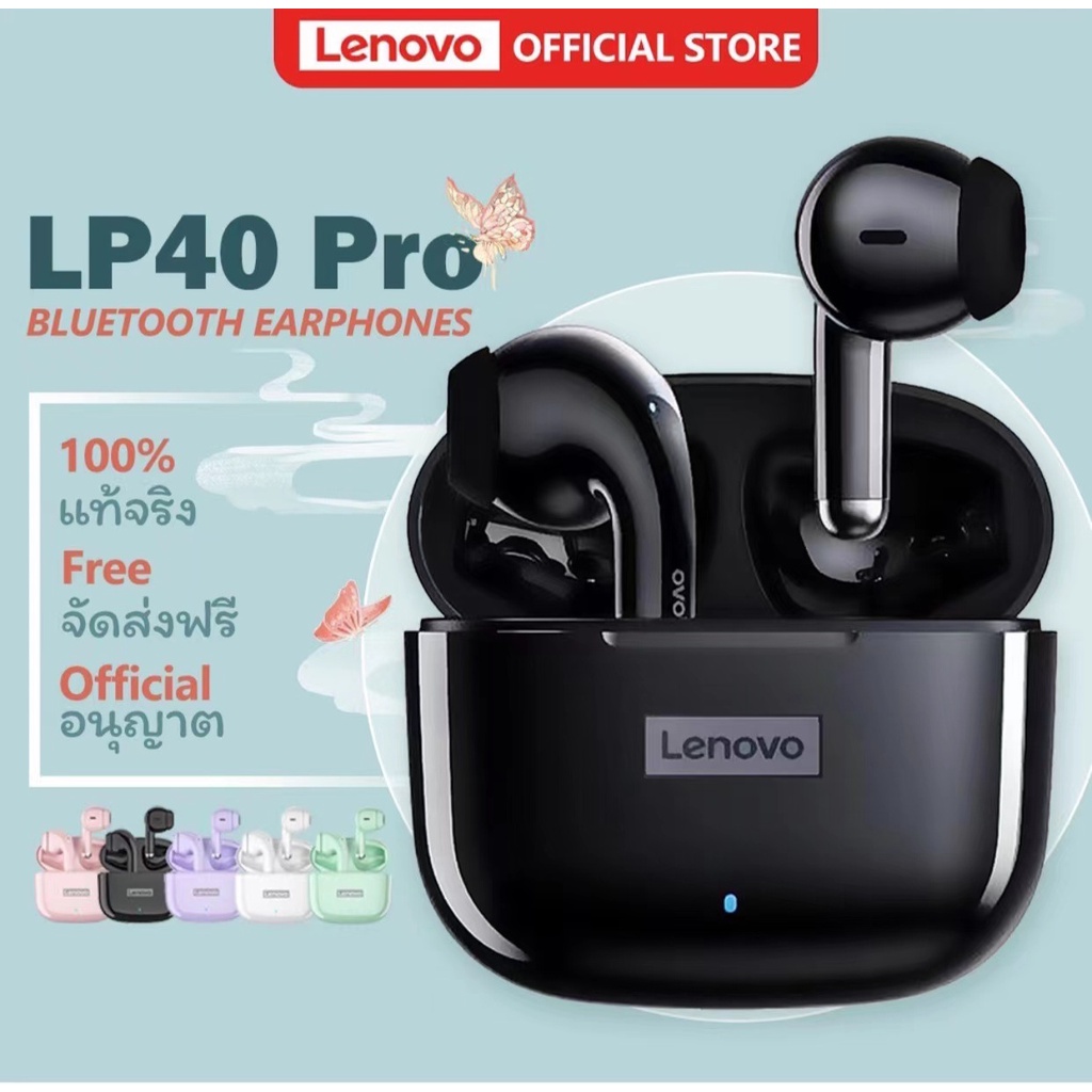 มีของพร้อมส่ง！！Lenovo LP40 PRO หูฟังบลูทูธ TWS ไร้สายบลูทูธ 5.1 เวอร์ชันใหม่ พร้อมไมค์ IPX5 สําหรับ IOS Android