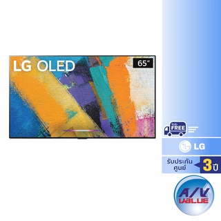 LG OLED 4K รุ่น OLED65GX | Self-lighting OLED | 4K Cinema HDR | LG ThinQ AI ( 65GXPTA ) GX 65GX