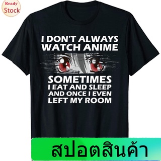 เสื้อยืดยอดนิยม Anime Gift For Teen Girls Women Boys Cute Anime Merch Lovers T-Shirt Popular T-shirts