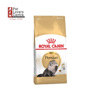 Royal canin Persian Adult 10 kg - โรยัล คานิน Persian Adult 10 กก