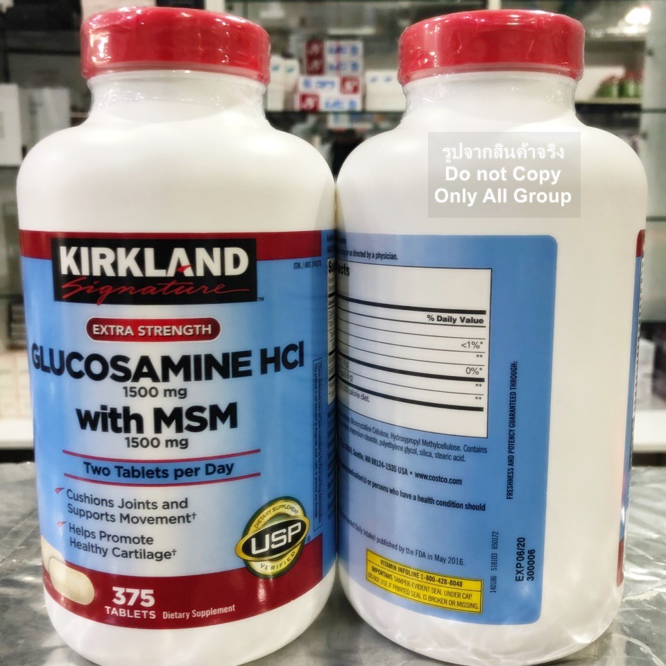 Kirkland   Glucosamine 1500mg + MSM 1500mg