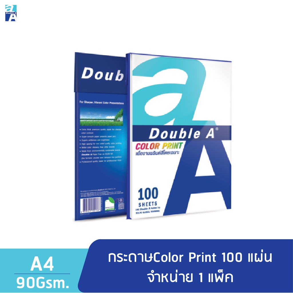 Double A กระดาษ Color Print 90 แกรม 100 แผ น จำหน าย 1 แพ ค Shopee Thailand