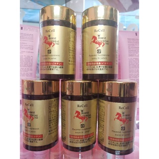 Recell Horse Placenta รกม้าบริสุทธิ์เข้มข้น บันจุ 180เม็ด