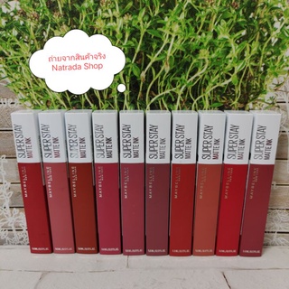 Maybelline (แท้100%ผลิตปี21-23) Maybelline Super Stay Matte Ink