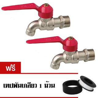 Sanwa ก๊อกน้ำแฟนซี ขนาด 1/2 นิ้ว ( สีชมพู ) ( Ball Tap ) - แพ็คคู่ + แถมเทปพันเกลียว 1 ม้วน