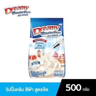 Dreamy Whipping Cream ดรีมมี่ วิปปิ้งครีม สีฟ้า สูตรจืด ขนาด 500 กรัม