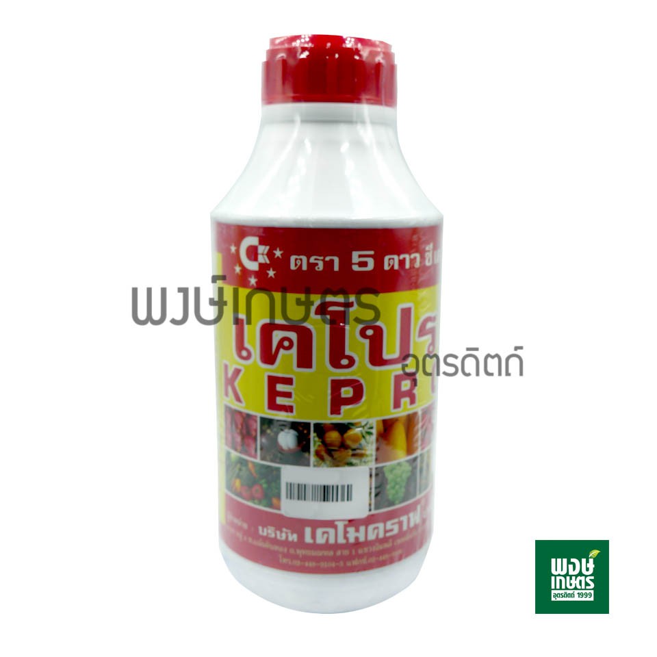 เคโปร (KEPRO) ตรา 5 ดาว ซีเค ขนาด 1 ลิตร แก้ผลร่วง ให้ใบแก่เร็ว แก้การพักตาดอก แก้ดอกร่วง พงษ์เกษตรอุตรดิตถ์