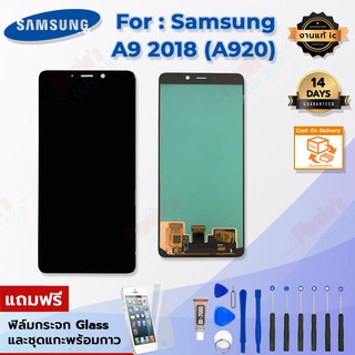 อะไหล่มือถือ จอชุด + ทัชสกรีน รุ่น Samsung Galaxy A9 2018 (A920) - (จองานแท้ T/P)