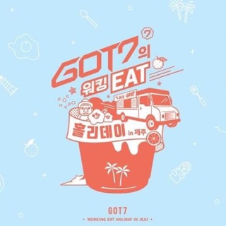 #GOT7⁠ WORKING EAT HOLIDAY IN JEJU DVD พร้อมส่ง