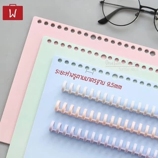 Oneworkstory สันห่วงเข้าเล่ม |ตัดแต่งได้ ถอดได้ A4 30ห่วง12mm| สันเกลียว กระดูกงู เข้าเล่มเอกสาร สันปก Wire Binding