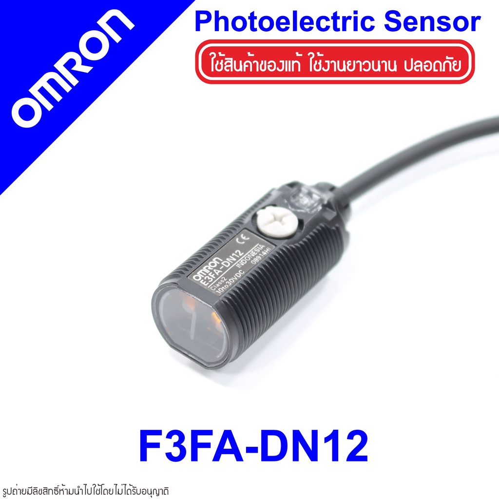 E3FA-DN12 OMRON E3FA-DN12 OMRON โฟโต้อิเล็กทริคเซนเซอร์ ทรงกระบอก OMRON PHOTOELECTRIC SENSOR E3FA-DN