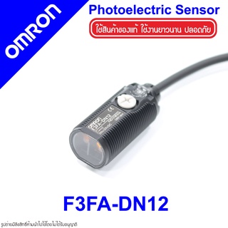 E3FA-DN12 OMRON E3FA-DN12 OMRON โฟโต้อิเล็กทริคเซนเซอร์ ทรงกระบอก OMRON PHOTOELECTRIC SENSOR E3FA-DN12 OMRON E3FA OMRON