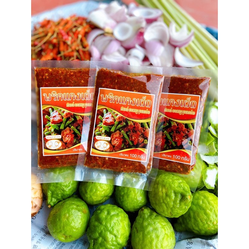 พริกแกงตา - ยาย พริกแกงเผ็ด เผ็ดจัดจ้าน สดใหม่ทุกวัน ของฝากจาก อ.บ้านตาก ขนาด 500 กรัม