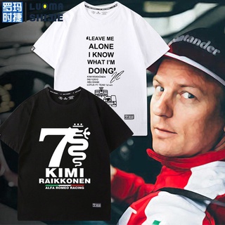 [COD]เสื้อยืดชาย ins เทรนด์ vibrato F1 rider iceman Raikkonen เสื้อยืดชาย ins เทรนด์ all-match เรียบง่ายและหลากหลายS-5XL