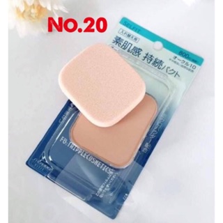 Shiseido selfit powder foundation spf20 pa++