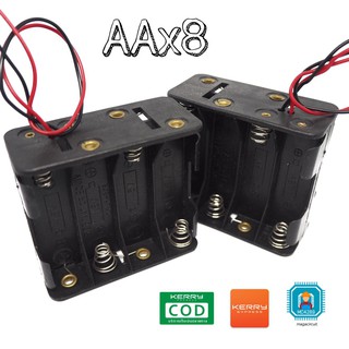 รางถ่าน รังถ่าน รางไฟ กะบะถ่าน AAx8 ไฟ 12 DCV