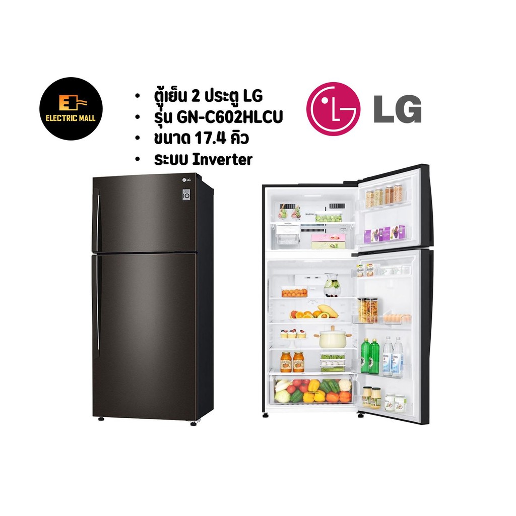 ตู้เย็น 2 ประตู รุ่น GN-C602HLCU ขนาด 17.4 คิว ระบบ Inverter Linear Compressor  (ผ่อนได้สูงสุด 10 เดือน)