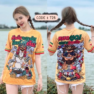 พร้อมส่ง เสื้อยืดลําลอง แขนสั้น พิมพ์ลาย BAJU JERSEY THAILAND VIRAL