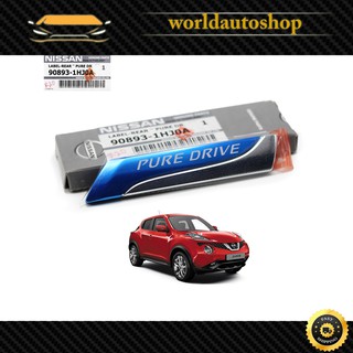 LOGO ติดท้าย " Pure Drive " ของแท้ นิสสัน มาส จุ๊ก เทียร์ด้า  สี โครเมียม March , Juke , Tida Nissan 4 ประตู ปี2012-2018