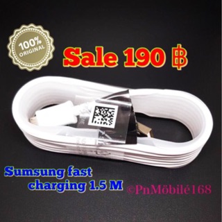 OEM Samsung fast charger 1.5M แท้100%