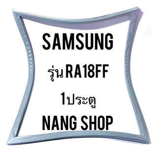 ขอบยางตู้เย็น Samsung รุ่น RA18FF (1 ประตู)