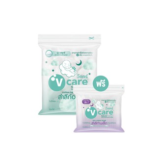 [แถมฟรี] V care วีแคร์ สำลีก้อน อเนกประสงค์  100 กรัม ฟรีสำลีก้านเล็ก 100 ก้าน