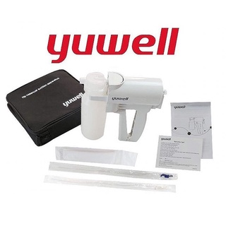 เครื่องดูดเสมหะ Yuwell รุ่น 7B-1 (มือบีบ) รับประกัน 1 ปี