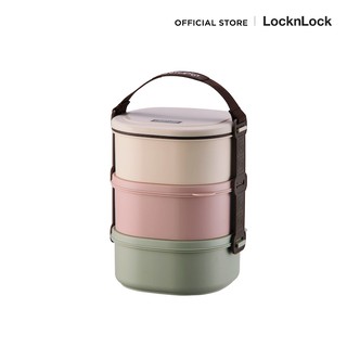 LocknLock ปิ่นโตใส่อาหาร 3 ชั้น 3 -Tier Lunch Box รุ่น HPL771