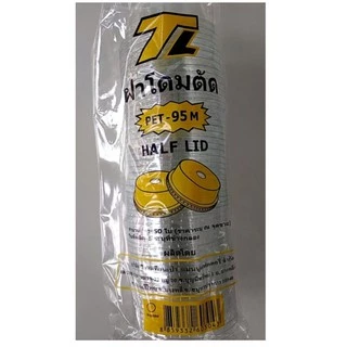 เเก้วเเคปซูล ปาก 95 ขนาด 12/16/18/22 oz พร้อมฝา