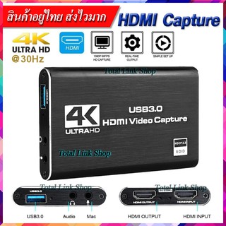 🔥4K HDMI to USB 3.0🔥 มีรูไมค์/หูฟัง Input supports 4K/30Hz &gt; Output 1080P/60Fps แถม USB3.0 ยาว 60 ซม HD Capture[5]-4K