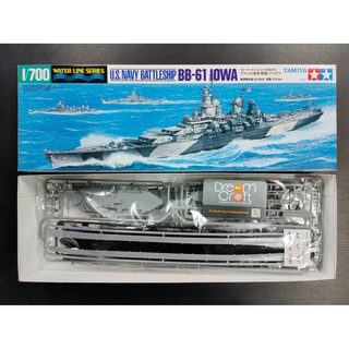 TAMIYA 1/700 U.S. Navy BattleShip BB-61 Iowa (โมเดลเรื่อ Model DreamCraft)