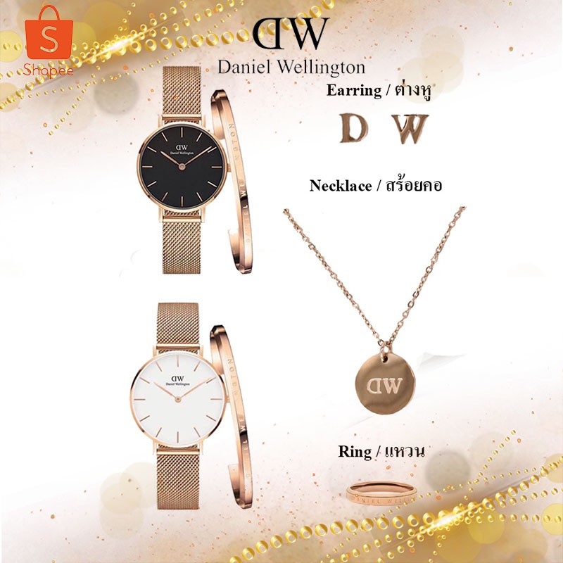 OUTLET WATCH นาฬิกา Daniel Wellington OWD207 นาฬิกาข้อมือผู้หญิง นาฬิกาผู้ชาย แบรนด์เนม ของแท้ Brand DW Watch DW00100161