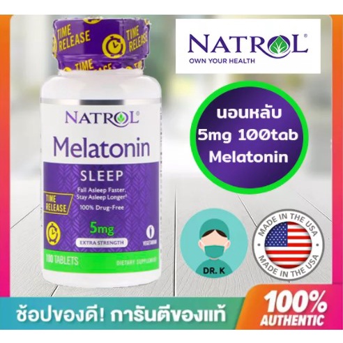 พร้อมส่ง💥Natrol , Melatonin, Time Release, Extra Strength, 5 mg, 100 Tablets