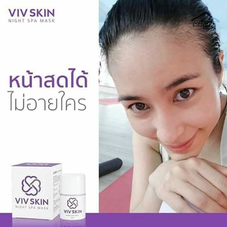 VIVSKIN NIGHT SPA MASK วิฟ สกิน ไนท์ สปา มาส์ก