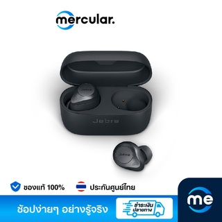 Jabra หูฟังไร้สาย รุ่น Elite 85t True Wireless