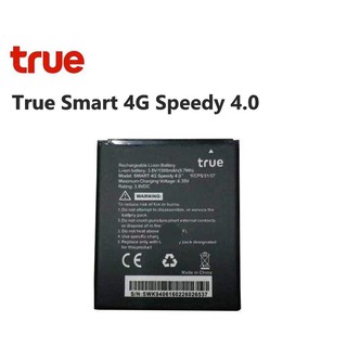 แบตเตอรี่ True Smart 4G Speedy 4.0 รับประกัน 3 เดือน แบต Smart 4G Speedy 4.0