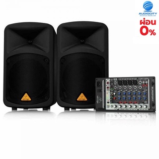 Behringer EPS500 MP3 ชุดเครื่องเสียงเคลื่อนที่ พร้อมมิกเซอร์ 8 แชนแนล เครื่องเล่นเพลง MP3