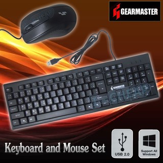 Gearmaster Keyboard &amp; Mouse ชุดคีย์บอร์ด และ เมาส์  สำหรับคอมพิวเตอร์