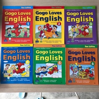 หนังสือเรียนภาษาอังกฤษ Gogo Loves English ป.1-6 #วพ.