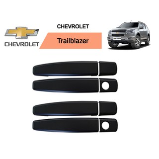 ครอบมือจับประตู Chevrolet Trailblazer สีดำด้าน