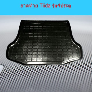 ถาดท้าย/ถาดวางของท้ายรถ/ถาดท้ายรถยนต์ นิสสัน ทีด้า Nissan Tiida รุ่น4ประตู