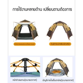 เต็นท์ กางอัตโนมัติ เต็นท์ออโต้ เต็นท์เดินป่า แยกชิ้นส่วนหลังคาได เต็นท์สนามกันน้ำฝนกันยุง ง ขนาด5ถึง8คน ระบายอากาศรอบทิ
