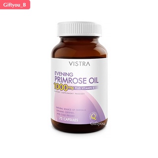 Vistra Evening Primrose Oil 1000 mg. วิสทร้า อีฟนิ่งพริมโรส 1000 มก. ขนาด 75 เม็ด