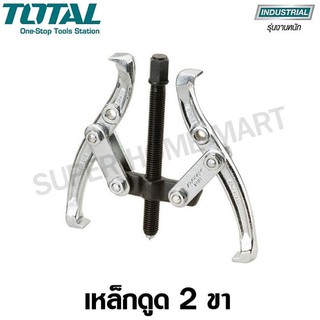 Total เหล็กดูด 2 ขา ขนาด 4 นิ้ว รุ่น THTGP246 ( 2 Jaws Puller )